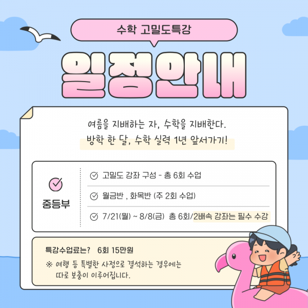 a8e6eaee312259d19b3c06a67a3c94fa_1751537160_4589.png